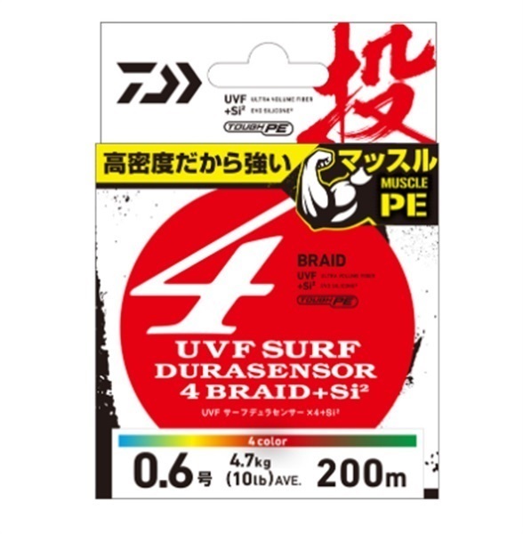 UVF サーフデュラセンサーX4+Si2